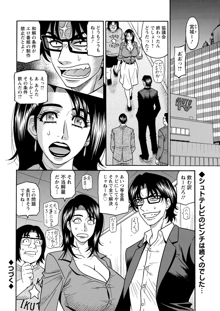 364ページ目