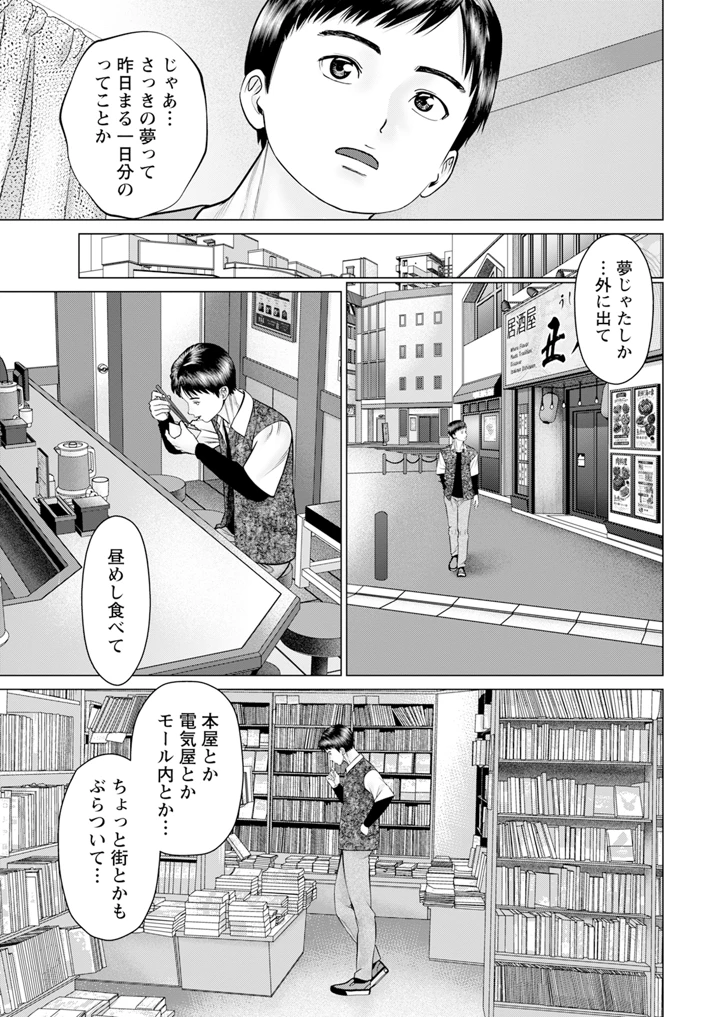 11ページ目