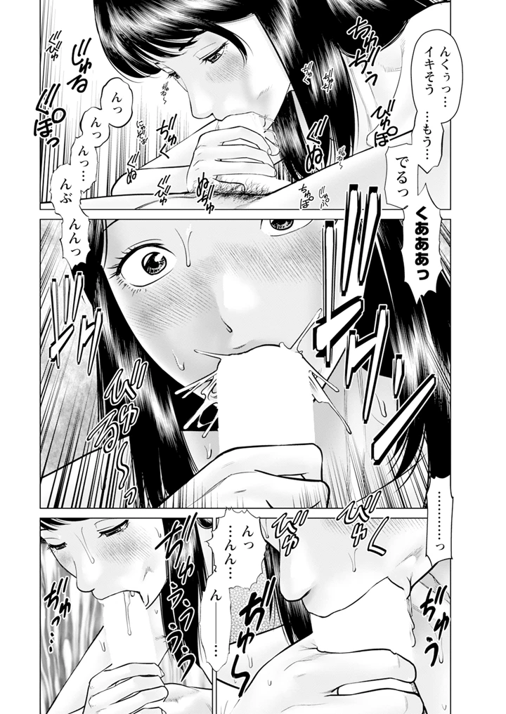 16ページ目