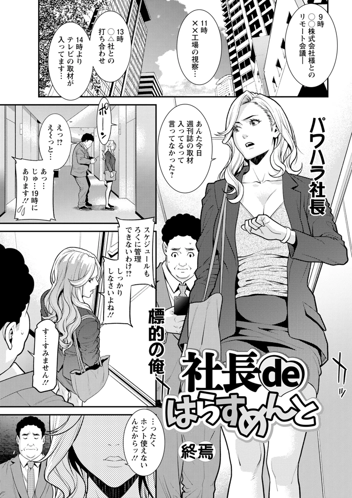 25ページ目