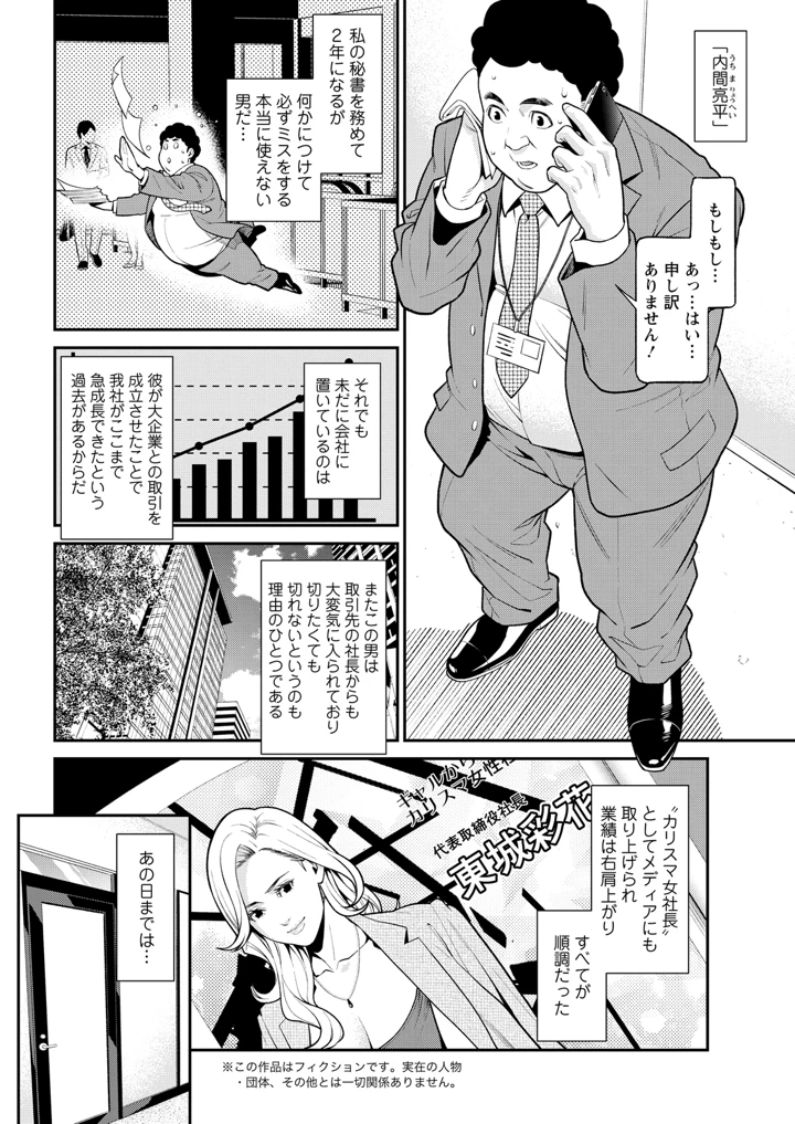 26ページ目