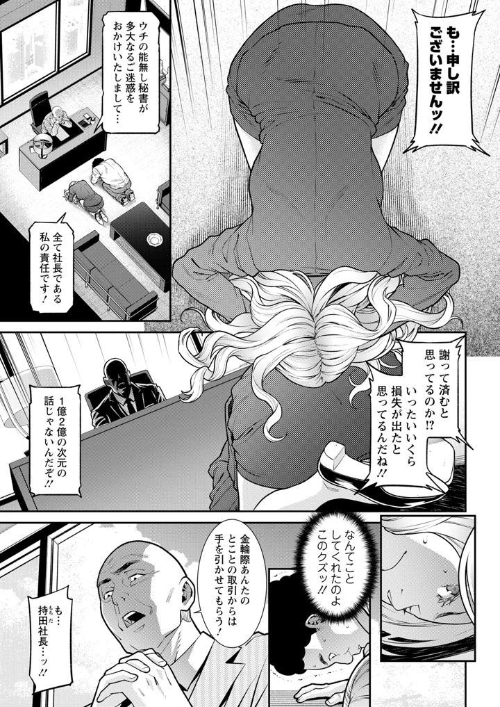 27ページ目