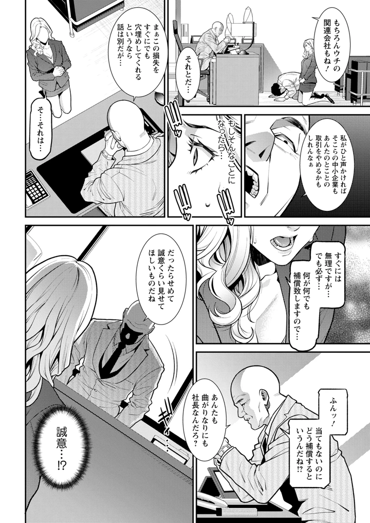 28ページ目