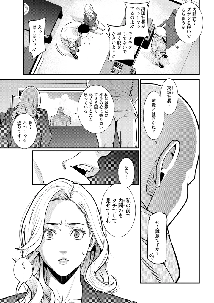 29ページ目