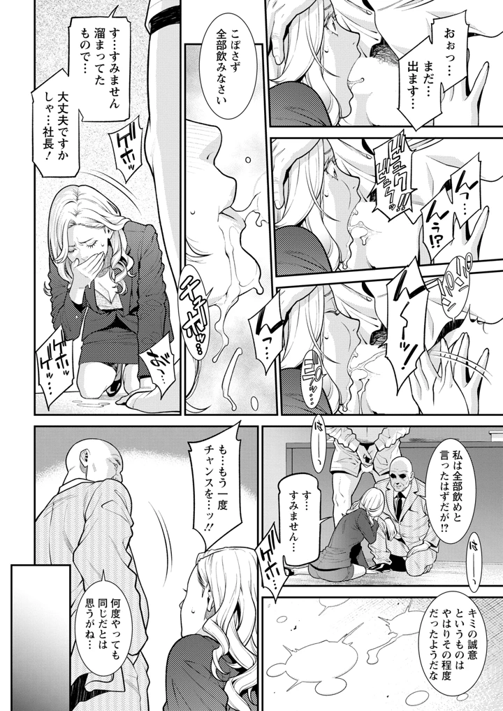 32ページ目