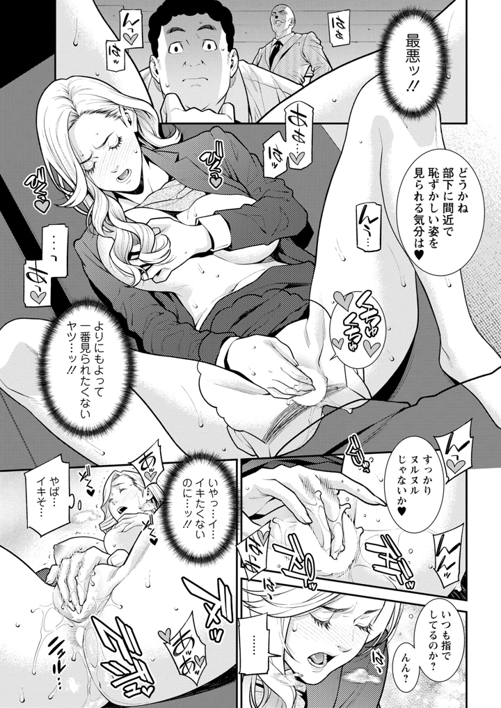 33ページ目