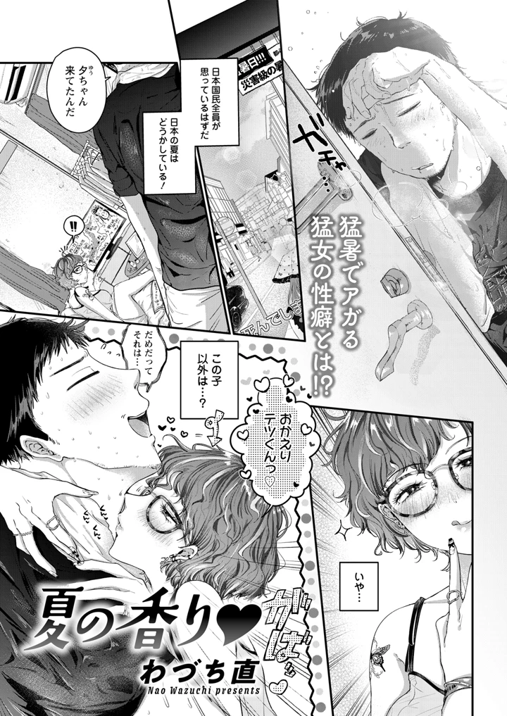 45ページ目