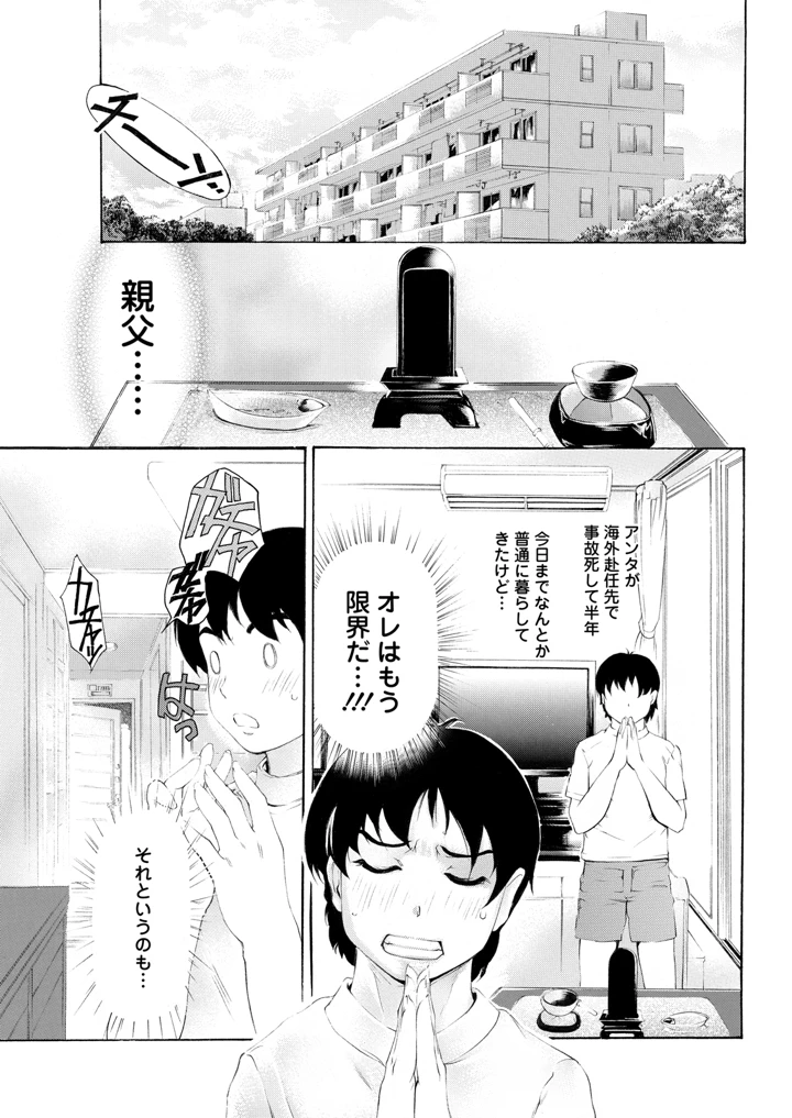 65ページ目