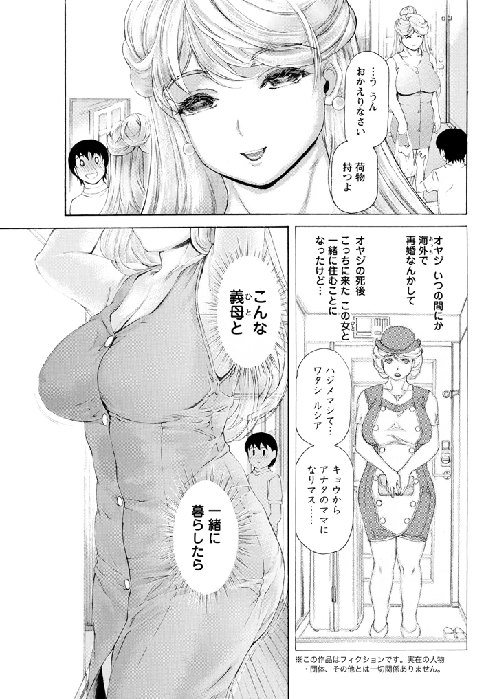 67ページ目