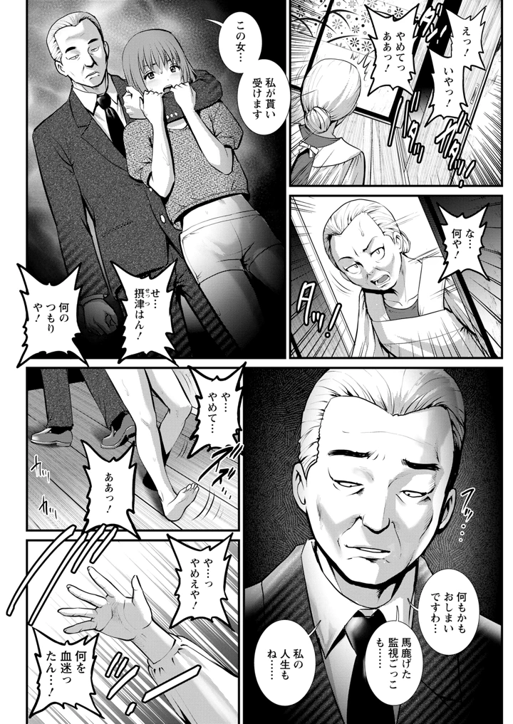 84ページ目