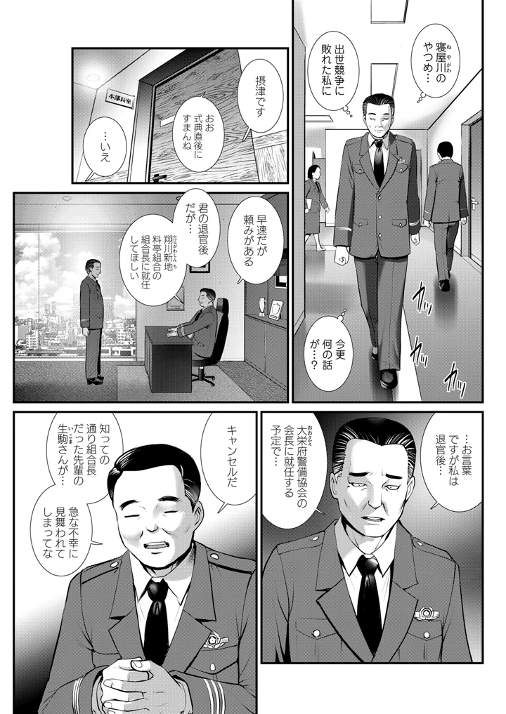 99ページ目