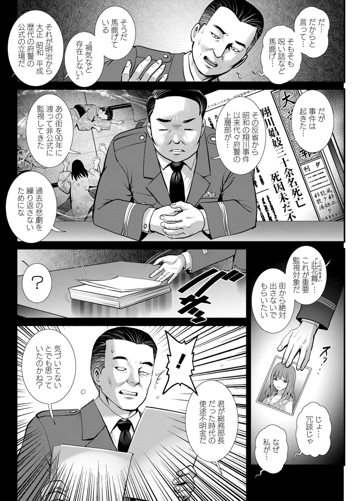 100ページ目