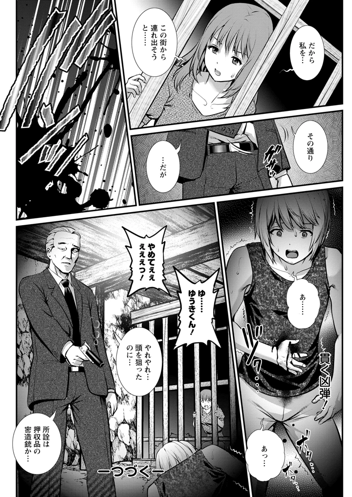 102ページ目