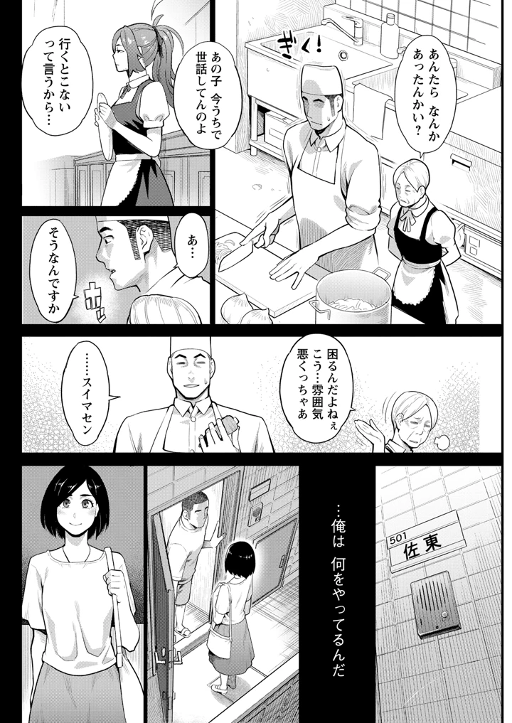 108ページ目