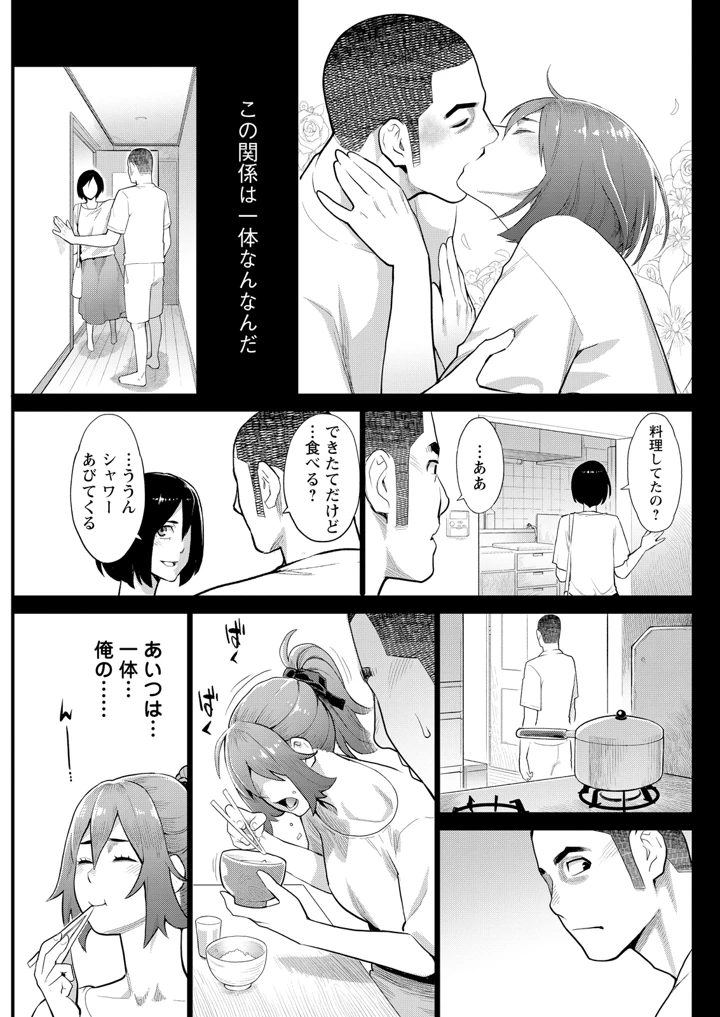 109ページ目