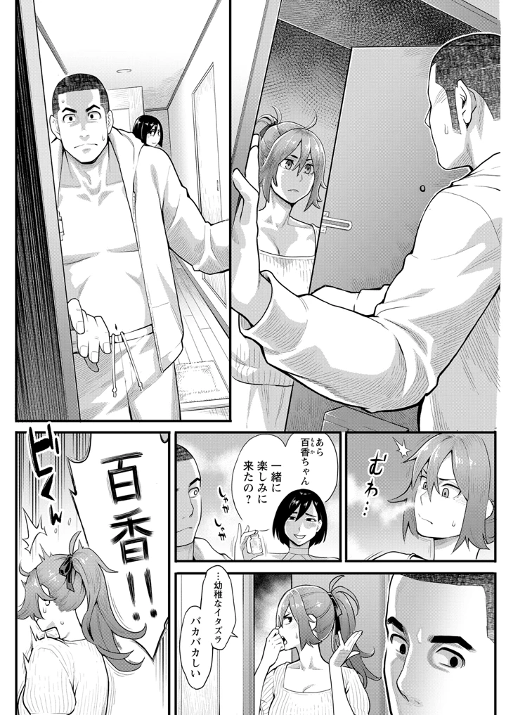 120ページ目