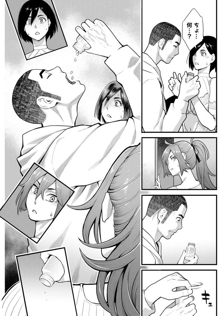 121ページ目