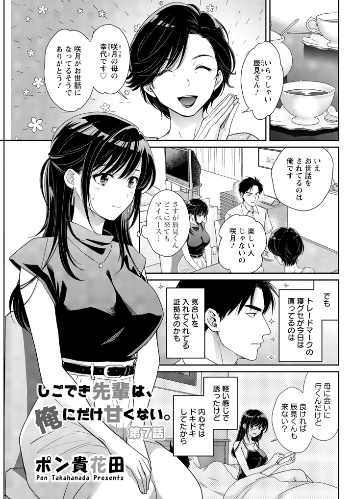 123ページ目