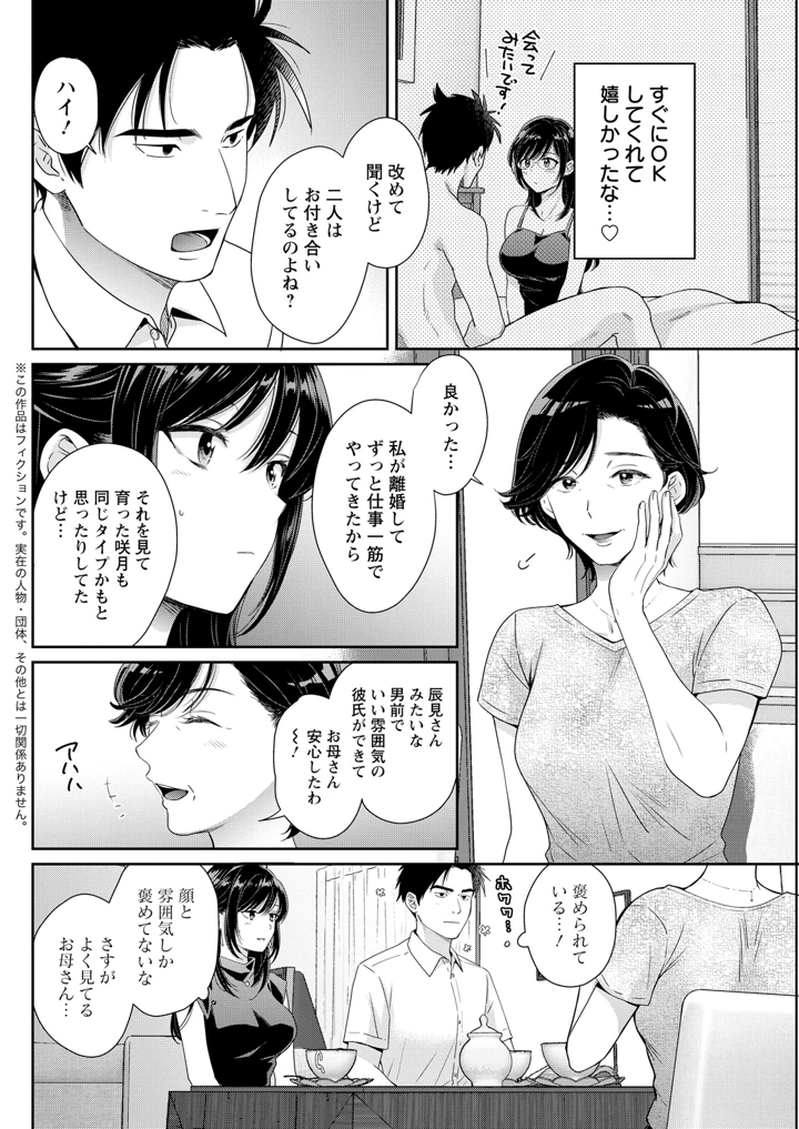 124ページ目