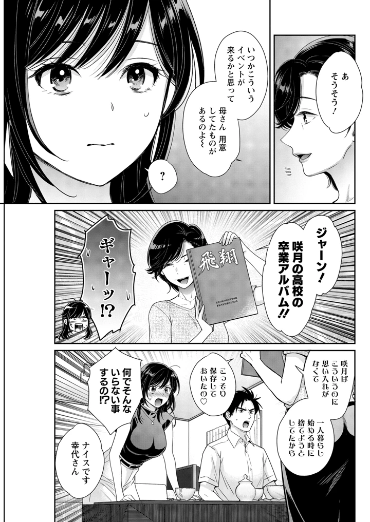 125ページ目