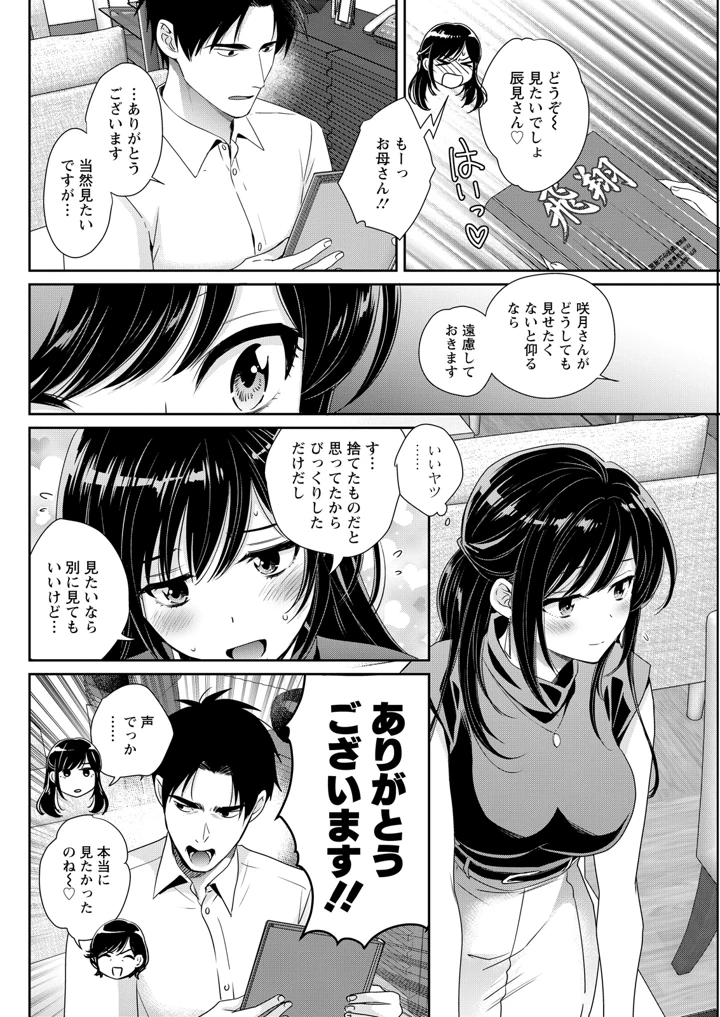126ページ目