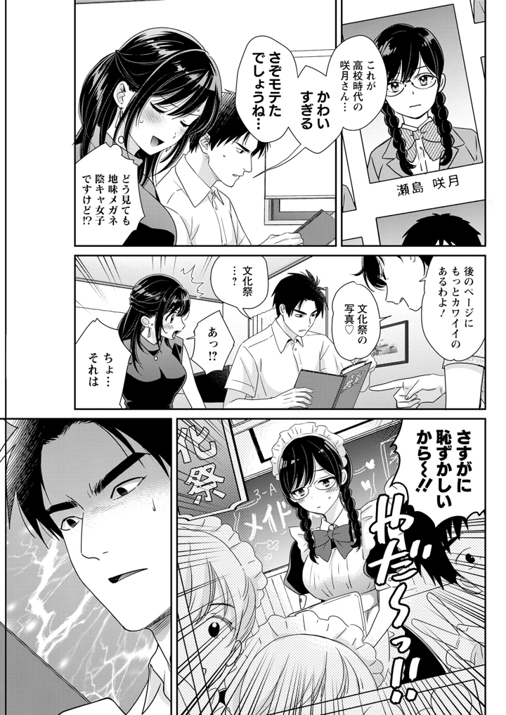 127ページ目