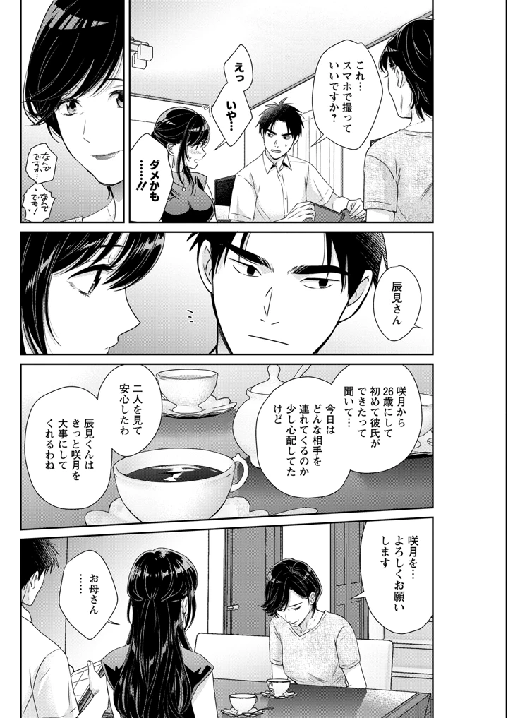 128ページ目