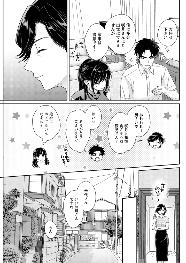 129ページ目
