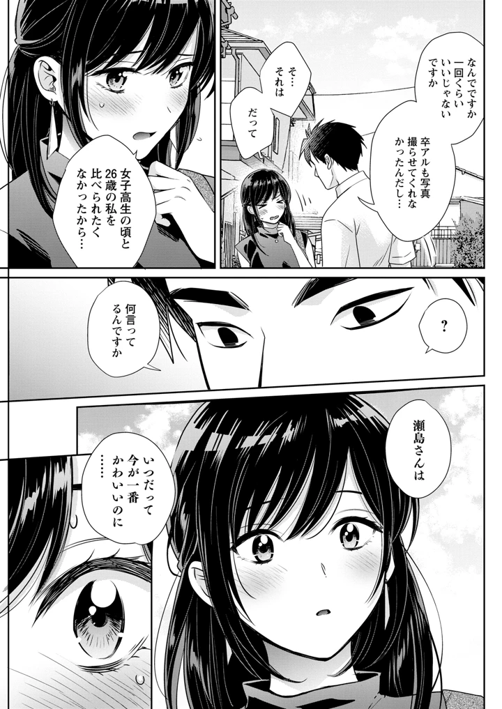131ページ目