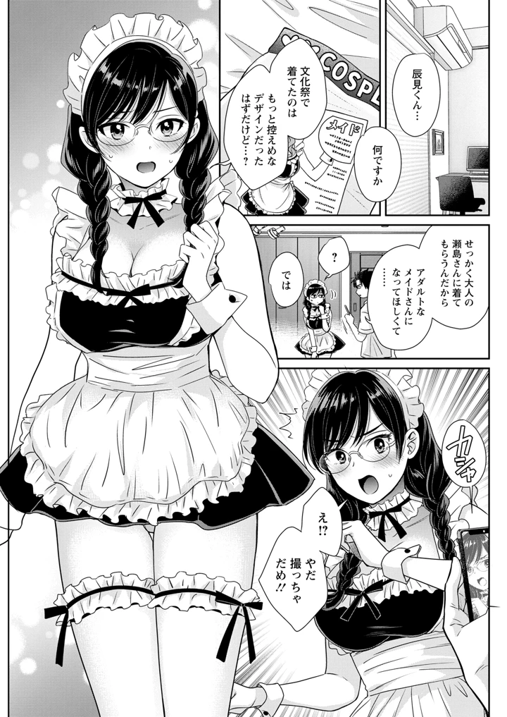 133ページ目