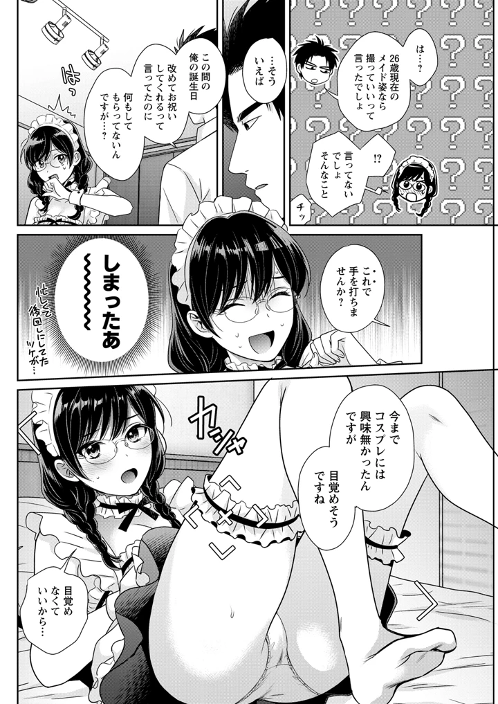 134ページ目