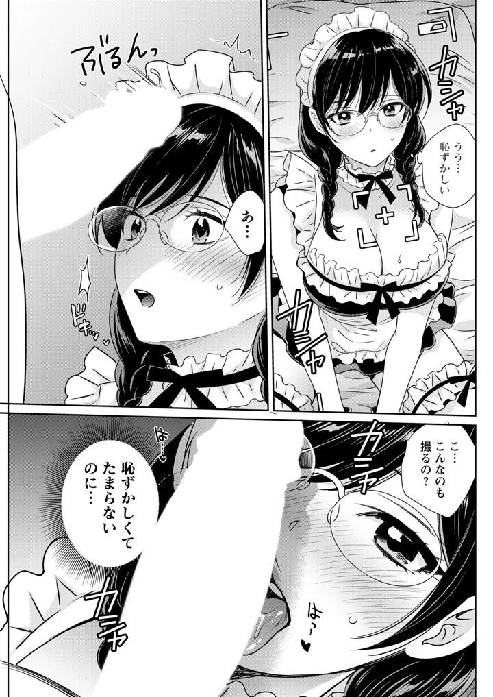 135ページ目