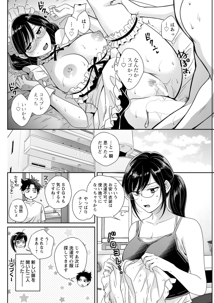 140ページ目
