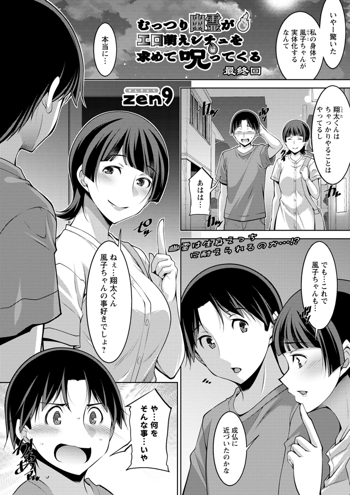 141ページ目