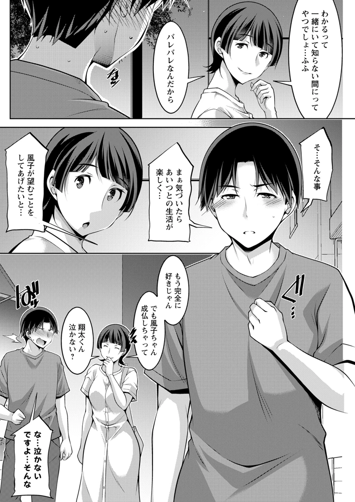 142ページ目
