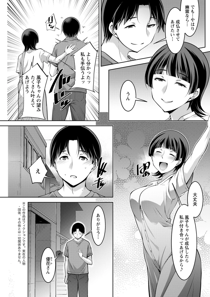 143ページ目