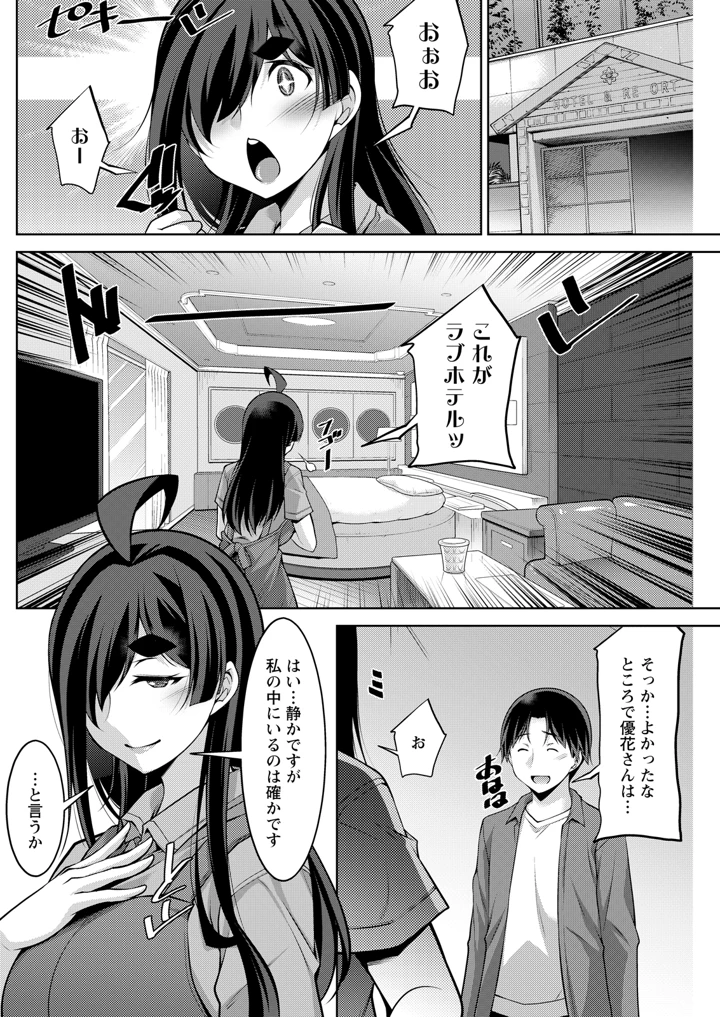 144ページ目