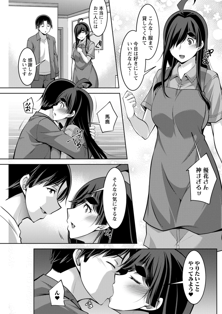 145ページ目