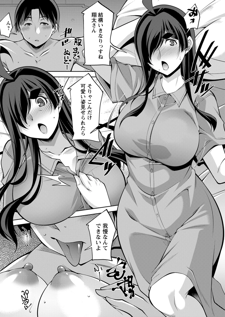 146ページ目