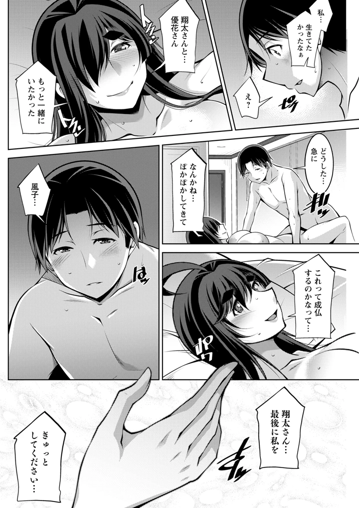 152ページ目