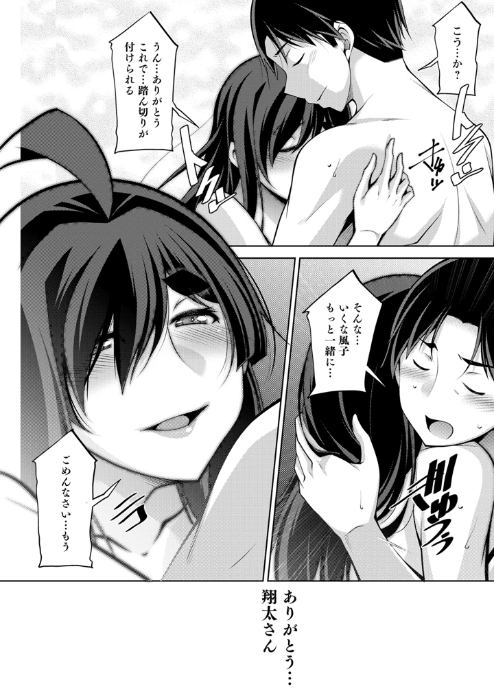 153ページ目