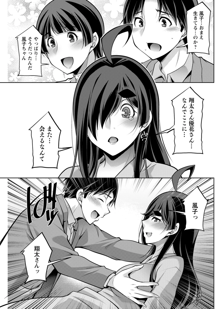 157ページ目