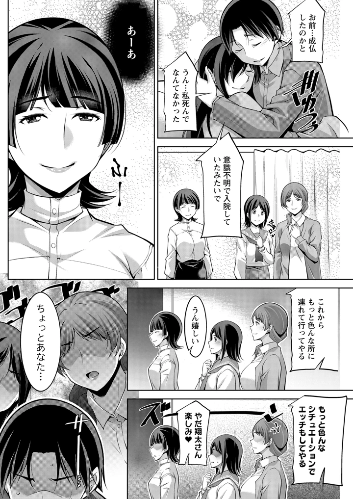 158ページ目
