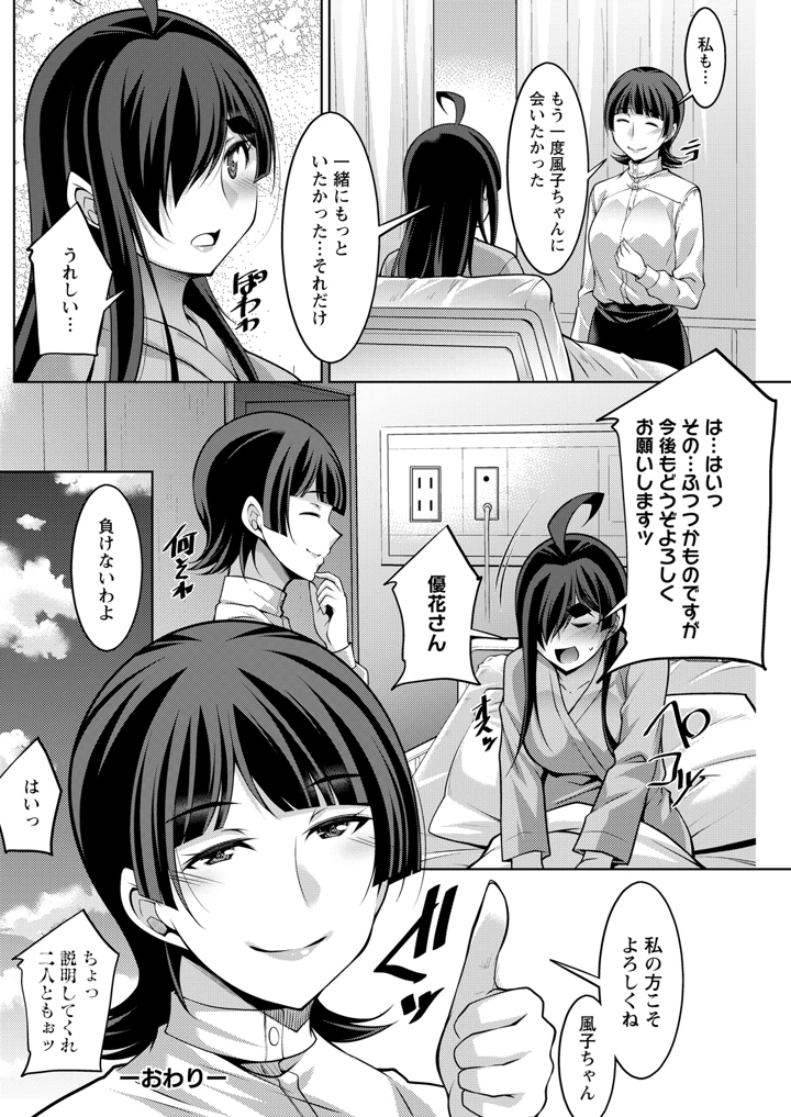 160ページ目