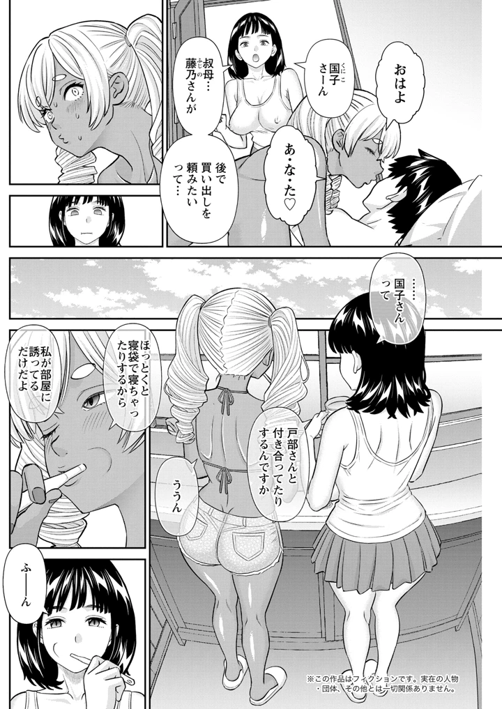 162ページ目