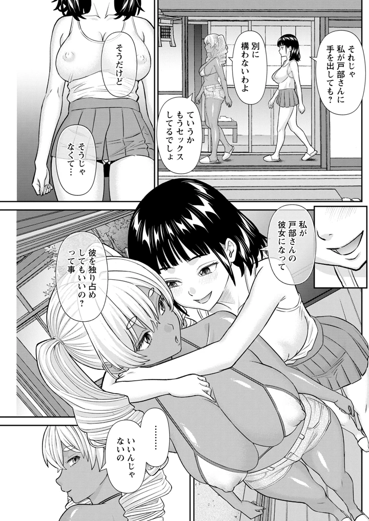 163ページ目