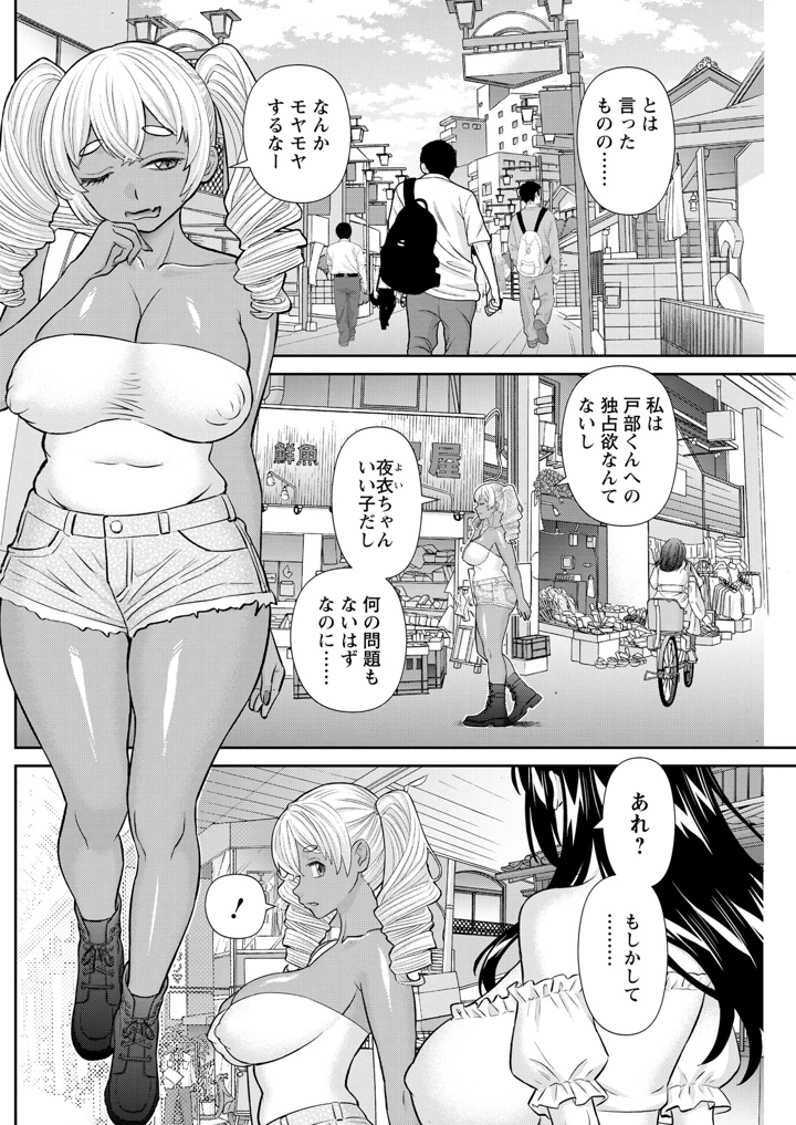 164ページ目