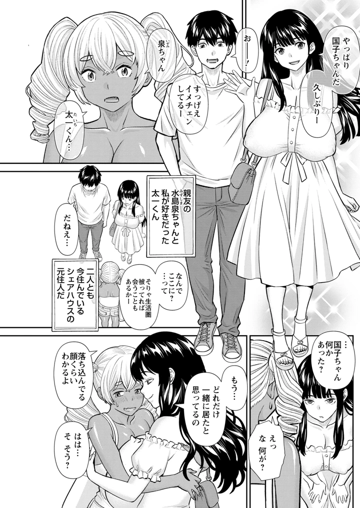 165ページ目