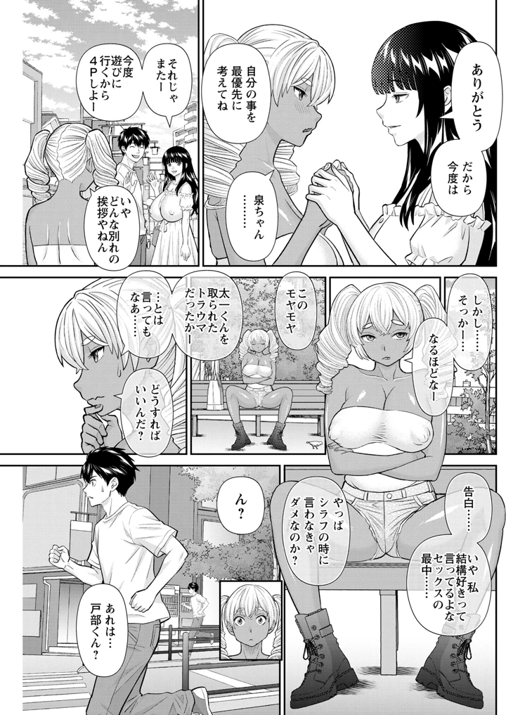 167ページ目