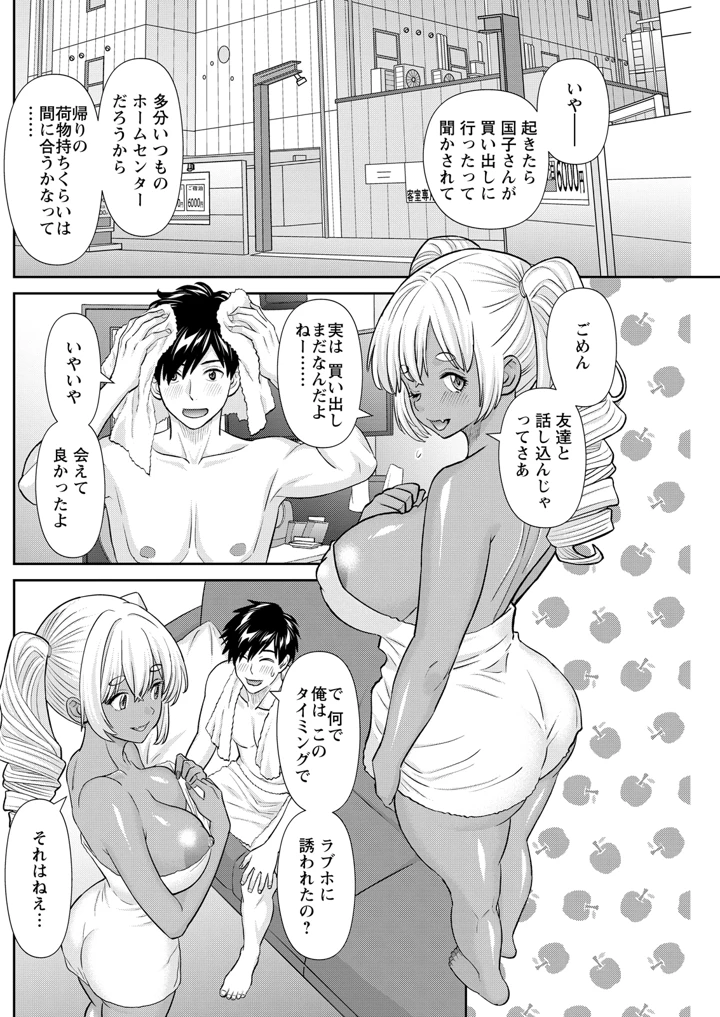 168ページ目